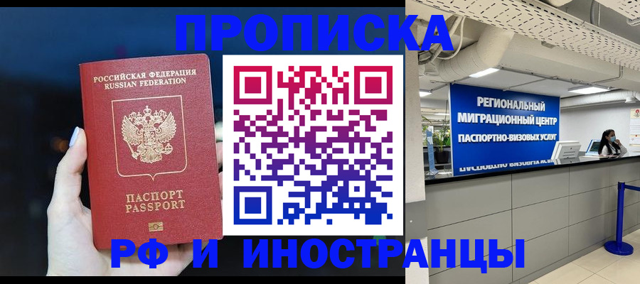 найти адрес прописки в Спасске-Дальнем